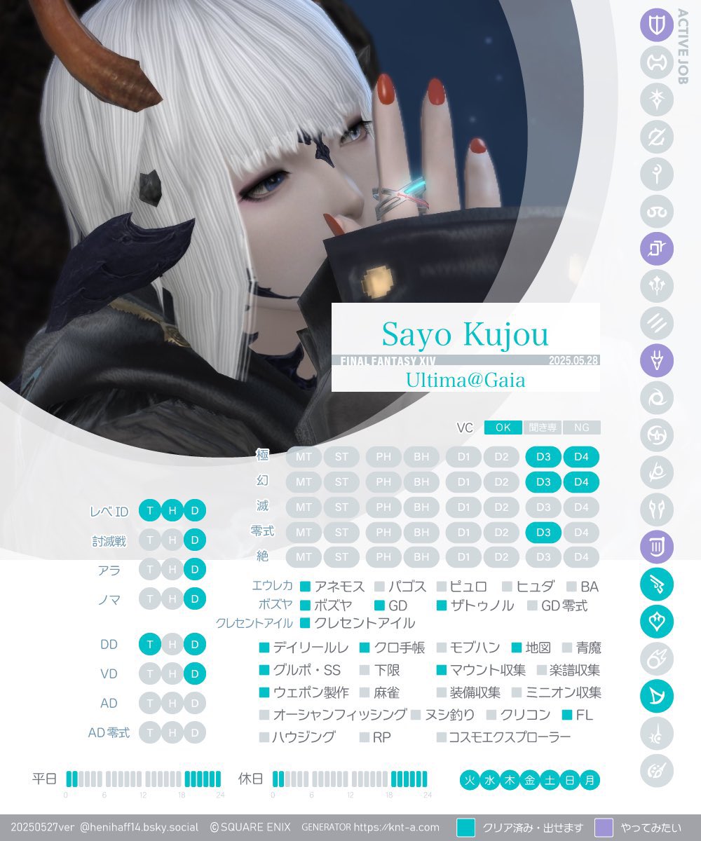 sayokujo's tweet photo. アウラちゃん(    ᷄ᾥ ᷅  ︎🫶🏻)𝑩𝑰𝑮 𝑳𝑶𝑽𝑬______
フレンド募集中🫶
#FF14 #FFXIV #FF14 #メンテだしとにかくあなたのssが好きって思ってくれるひとと出逢うために自分の推しssをそっと置いておく #自キャラを推してくれる人をありがたくフォローさせていただきたい #後角愛好会 https://t.co/6XWrxaEfEP