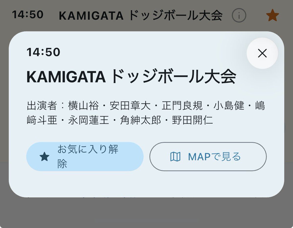 a______ken's tweet photo. けん、ドッジボール大会なんだけどあの子球技で大丈夫かなwwwwwwwwwwwwwwwwwwwww https://t.co/xa2tm4r3AU