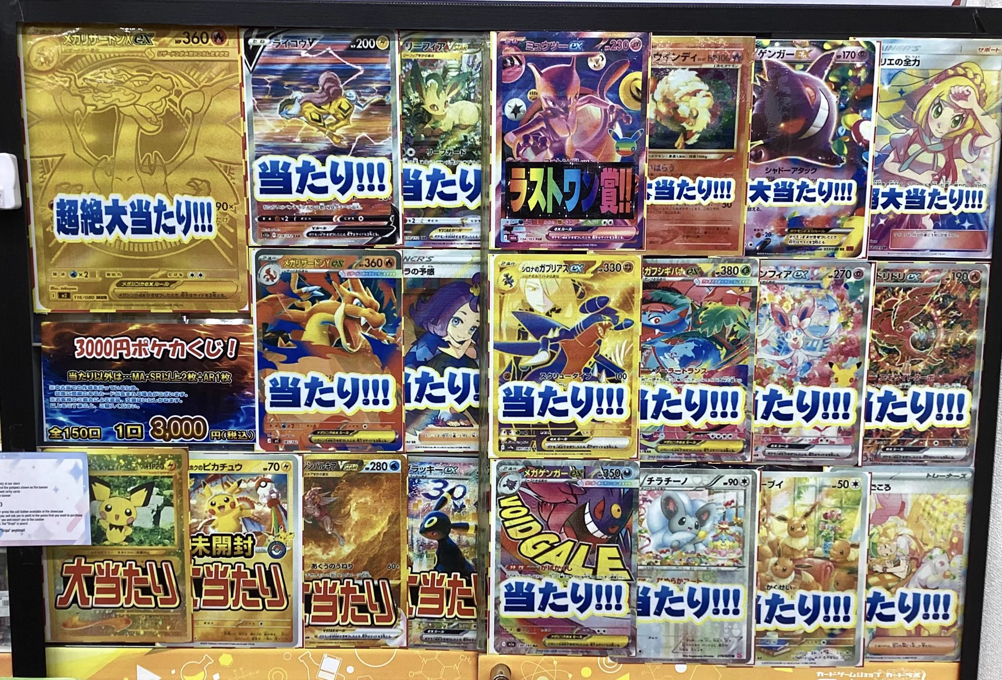 ポケモンカードデュエマまとめ売り カードラボ静岡店@ポケカ デュエマなどトレカはラボ静岡へ👍️ on X