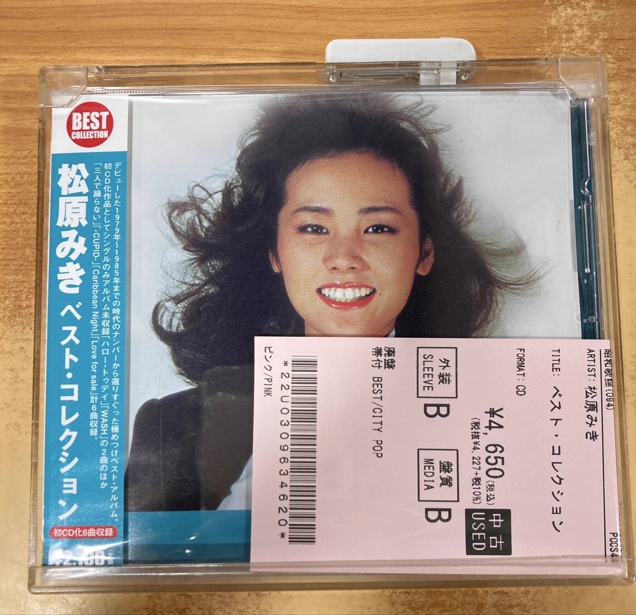 ディスクユニオン柏店 on X: 