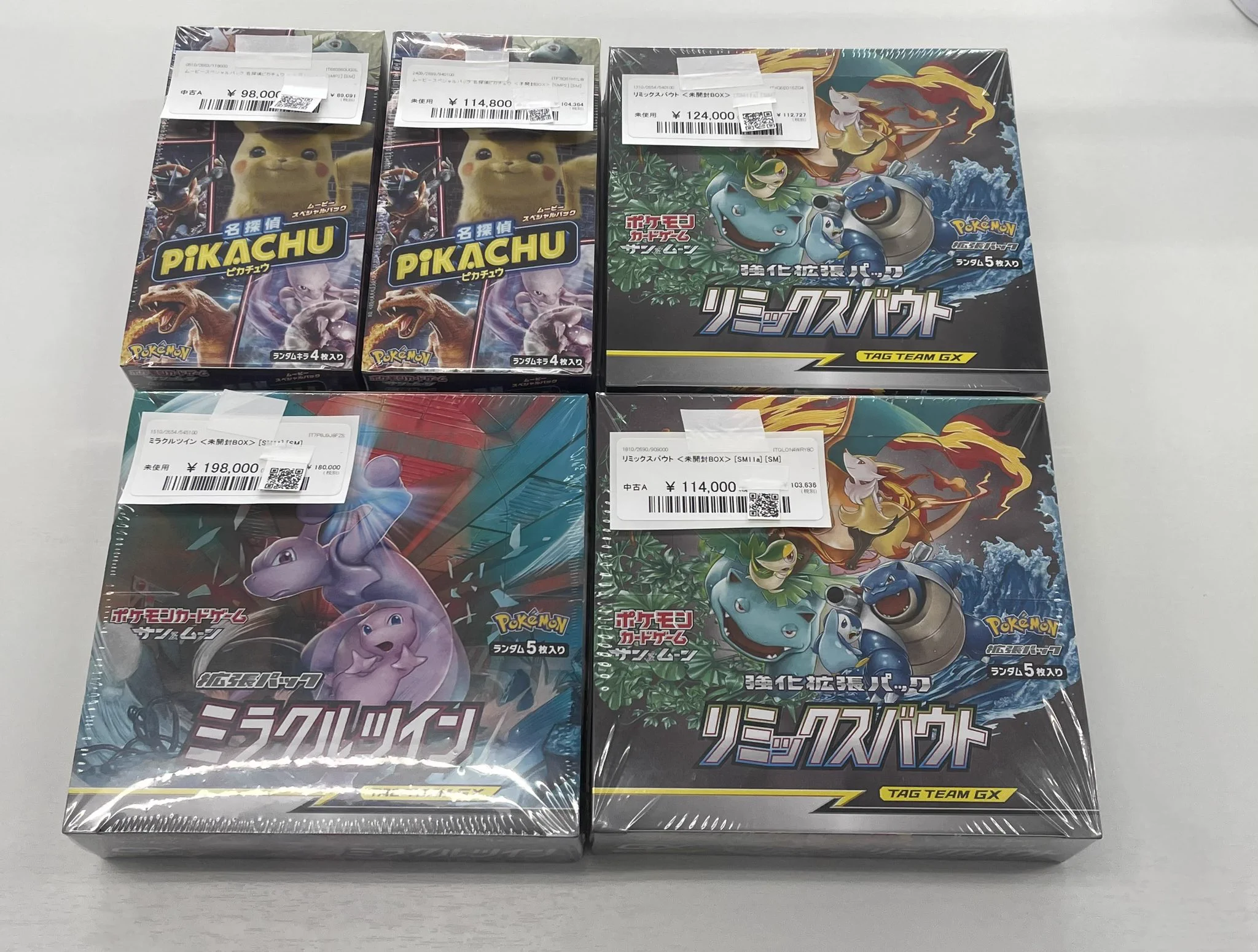 magi 福岡天神店 on X: 