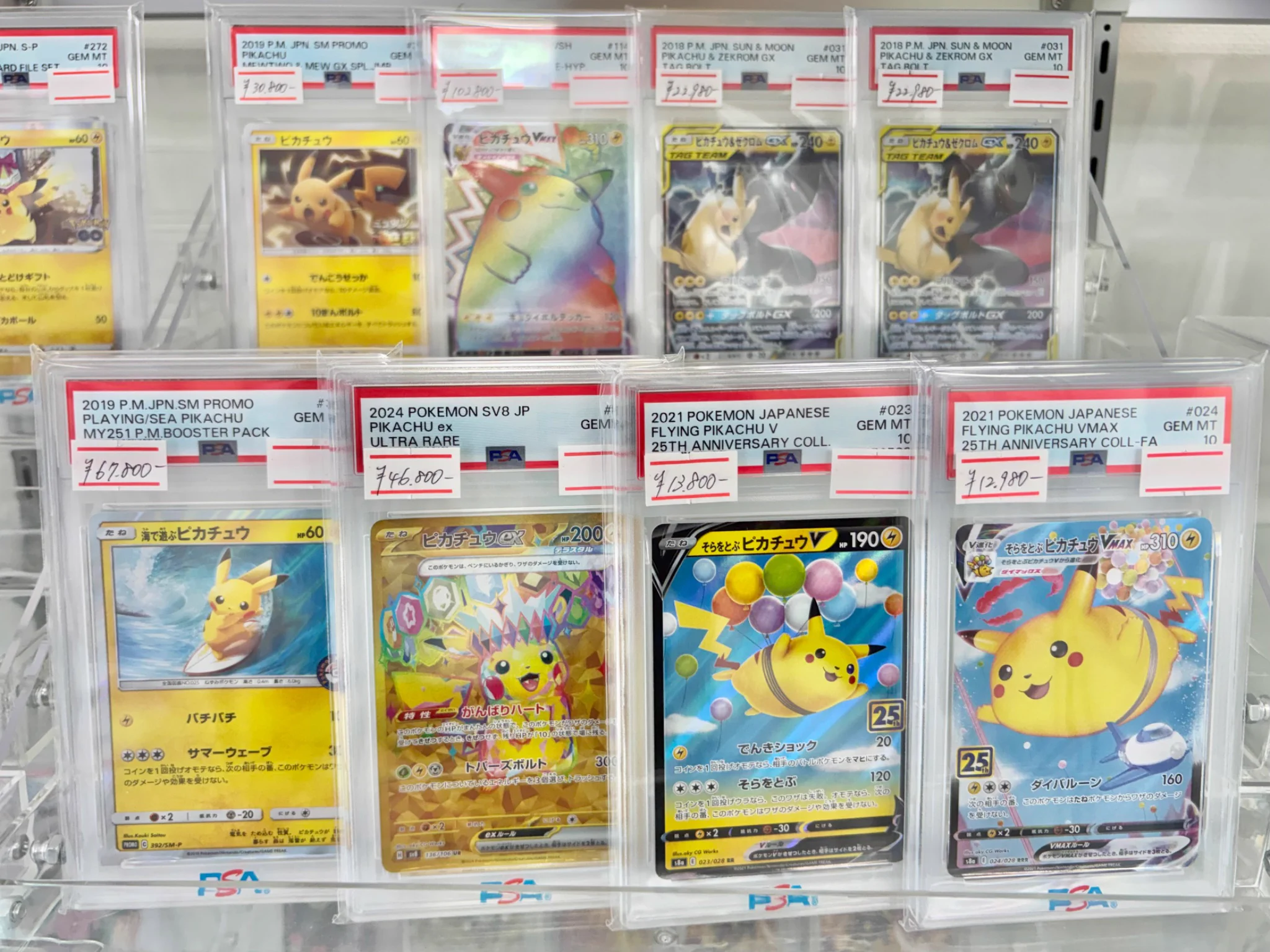 トレカ専門店 リプレイ名古屋大須店 on X: 