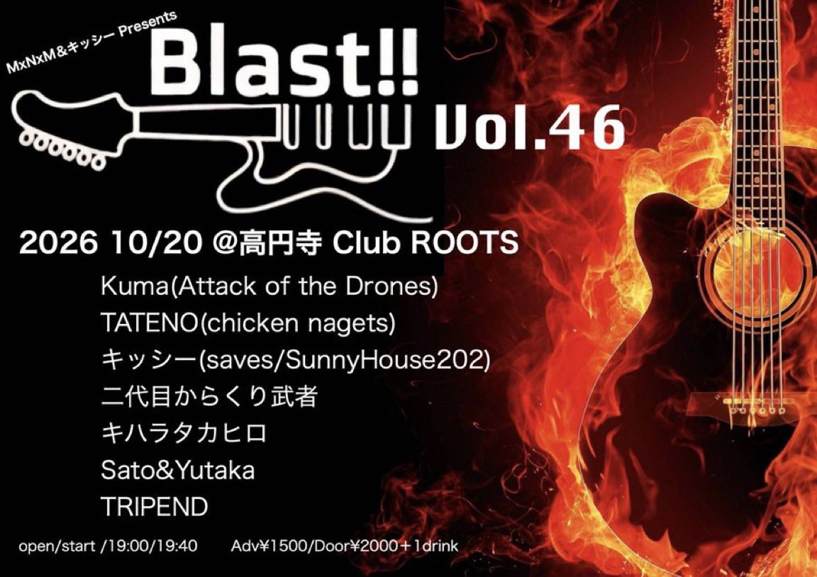OfficialSaves's tweet photo. 【本日はキッシー弾き語り】
10/20(tue)高円寺Club ROOTs!
｢Blast !! Vol.46｣

Kuma(Attack of the Drones)
TATENO(chicken nagets)
キッシー(saves/SunnyHouse202)
二代目からくり武者
キハラタカヒロ
Sato ＆ Yutaka
TRIPEND

🚪OPEN/START 19:00/19:40
🎫Adv/Door ¥1500/¥2000(+drink) https://t.co/7ogNJcXQE8