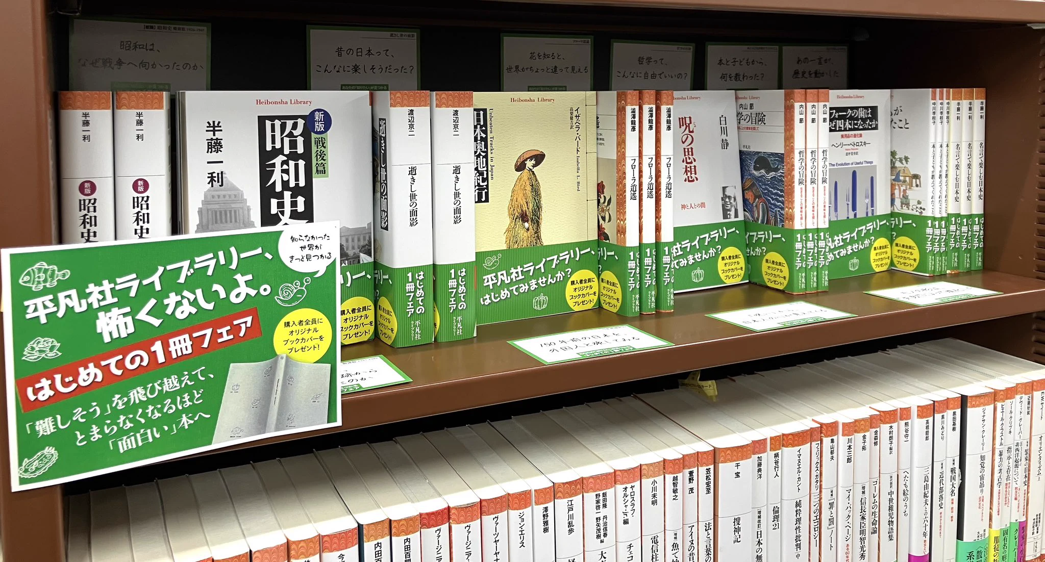 ジュンク堂書店 名古屋店 on X: 