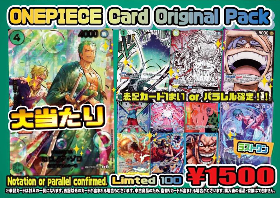 フルコンプ大阪日本橋店 平田ビル4階 on X: 