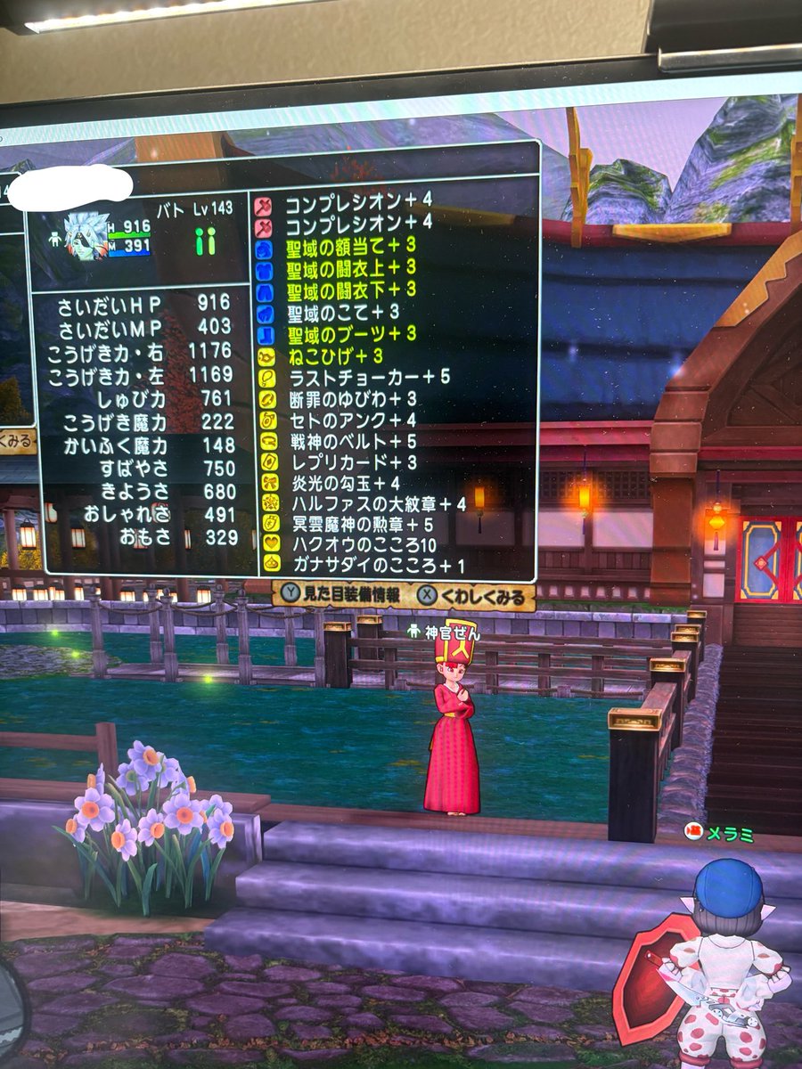 DQmlz's tweet photo. 素早さを揃えて両手ハンバトピオラ2段階、
3枠目を盗賊と仮定した時の左片手のバトでそれぞれ検証したところやはり0.5秒くらい早そう...
サポ作り皆さん両手ハンマーで作ってるところから見ても3枠目は踊りもありな気がするんですがいかがですかね https://t.co/Roxaur7mS5