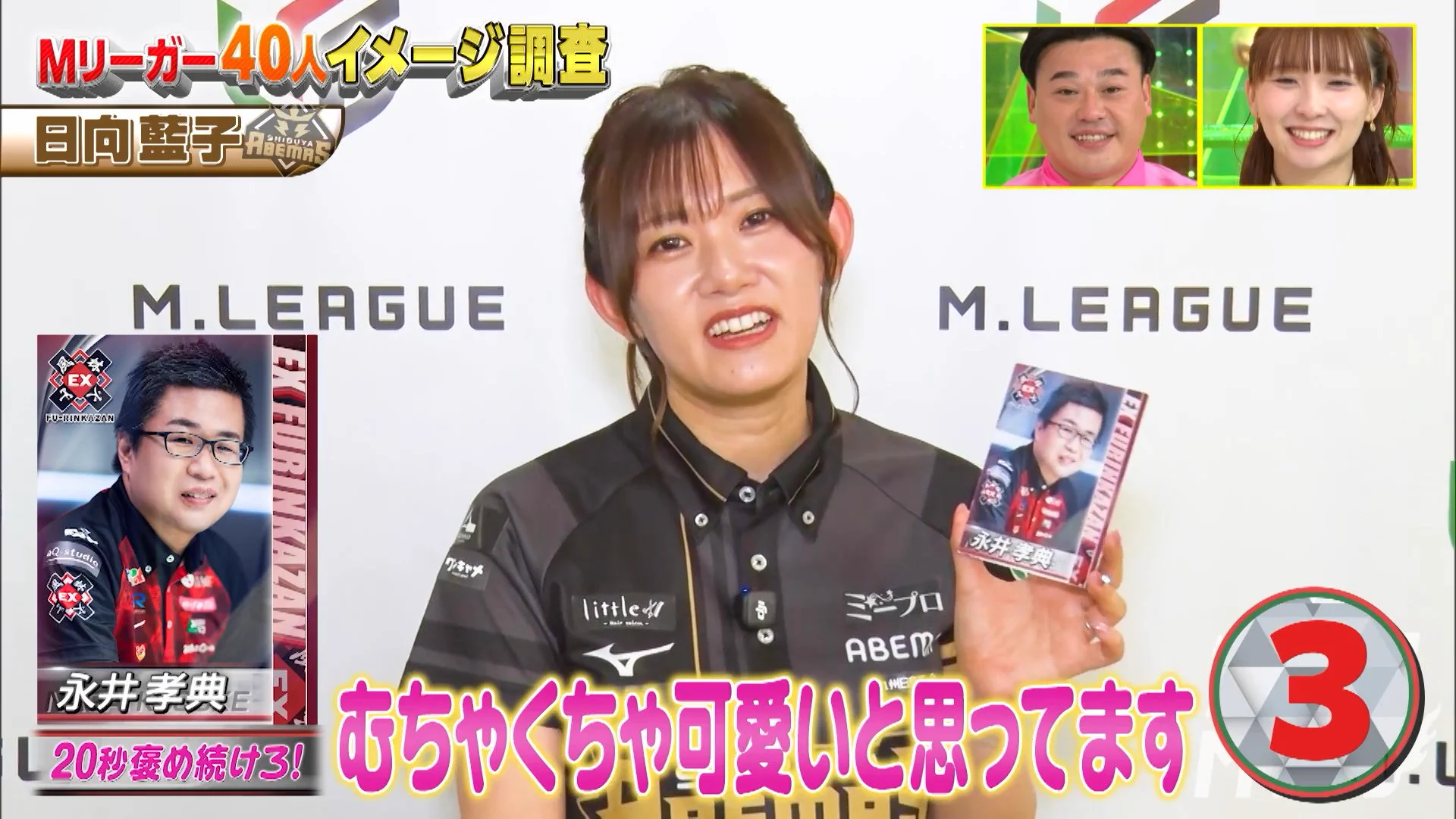 どらぱぱ 炎護舞隊 on X: 
