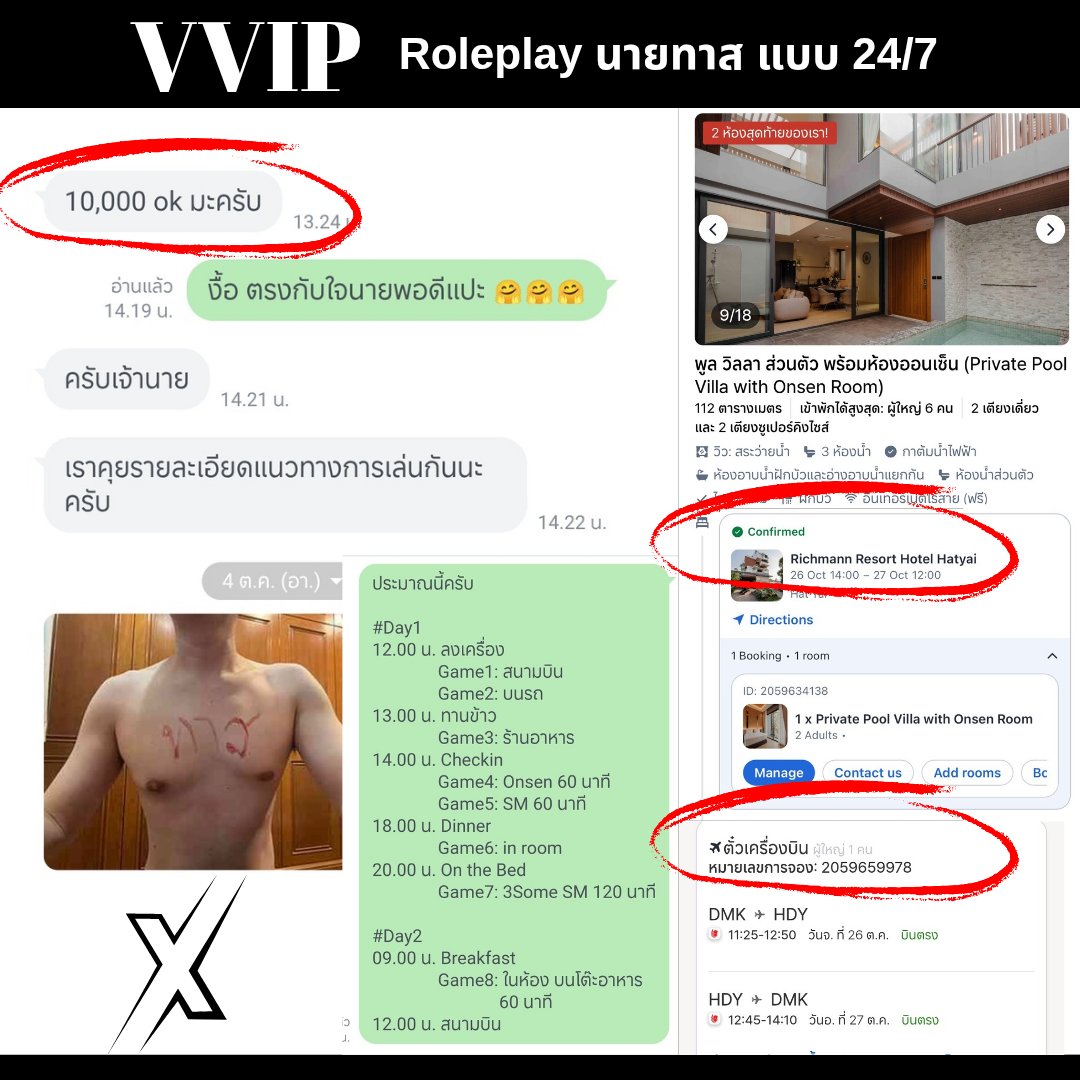 finnx_massage's tweet photo. 🔥 ไม่ชอบขั้นสุด! ทาสคงไม่ลงทุนขนาดนี้ กราบขอบพระคุณทาส VVIP ที่เปิดโรงแรมพร้อม Onsen ส่วนตัวให้ Master เล่นกับทาสแบบ 24/7 ครั้งแรกของนายเช่นกันที่ play แบบยาวนานแบบนี้ เกี่ยวควยสัญญาจะดูแลให้ฟินที่สุดครับ♥️♥️♥️
#BDSM #นายทาส https://t.co/jve0cfmz4x