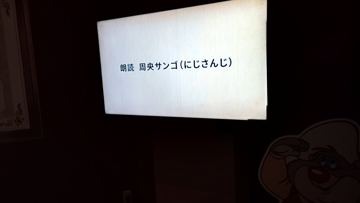 Mein0saurz's tweet photo. あとハビエル城博物館2階にて、原作「ドン・キホーテ」解説映像のナレーションと小芝居をンゴちゃんがやっているのが見れます https://t.co/W9Fi9EgBSU