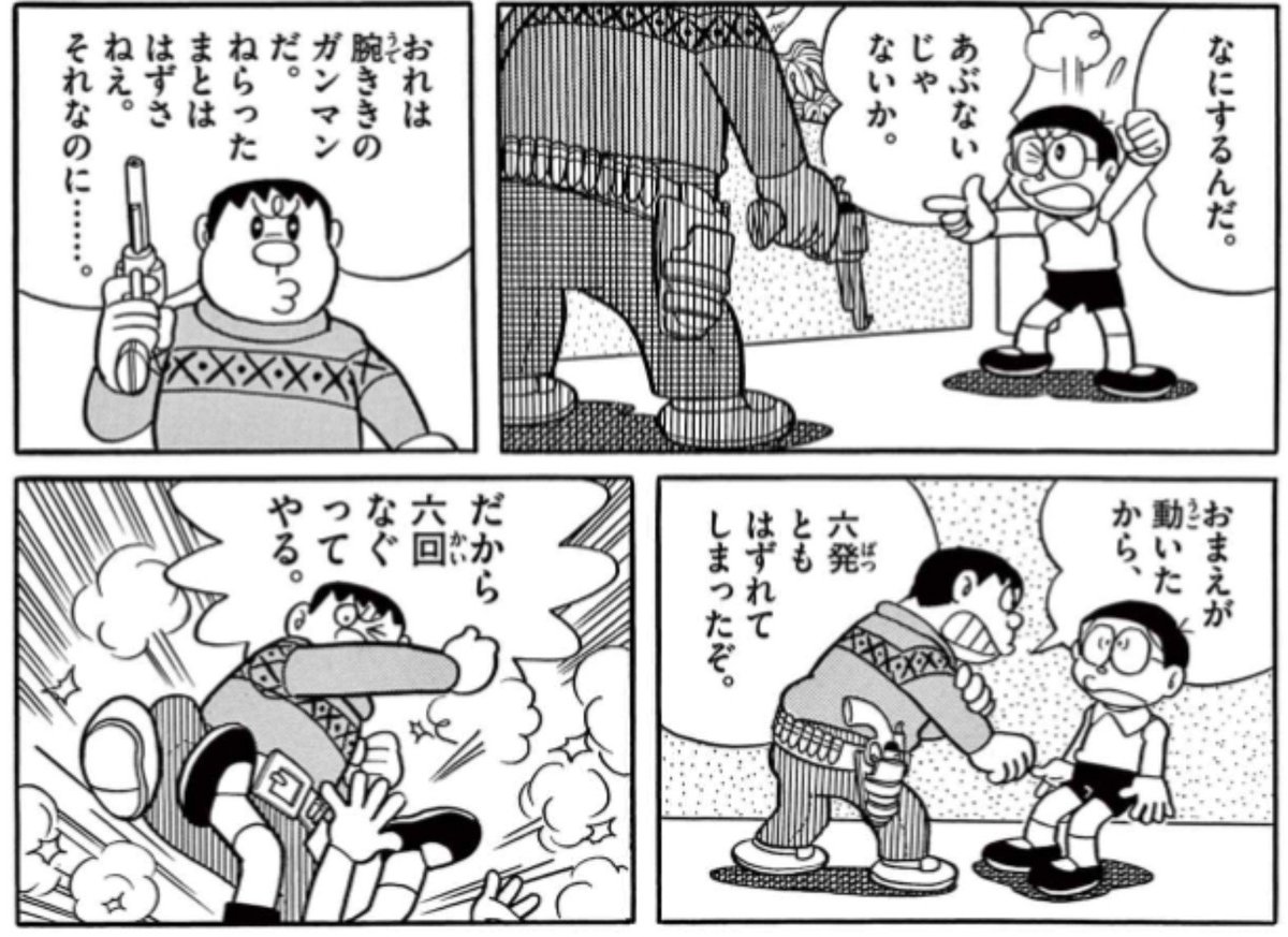 honekawa5's tweet photo. スタンドに頼らず自力で行うセックス・ピストルズ https://t.co/YOALLu847B