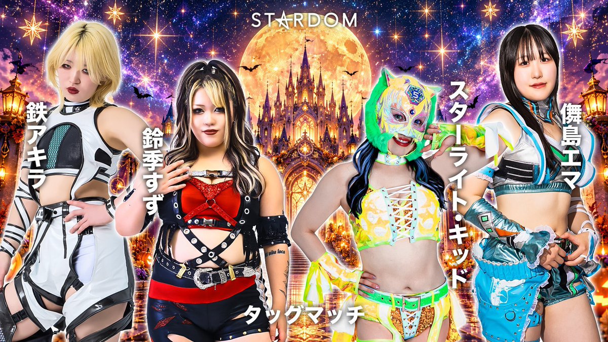 StarLight_Kid11's tweet photo. すずの持つ赤いベルトがなぜこれだけ欲しいのか、もっともっと分からせてやる。

#SLK
#NEOGENESIS
#STARDOM https://t.co/ZtygekSrSi