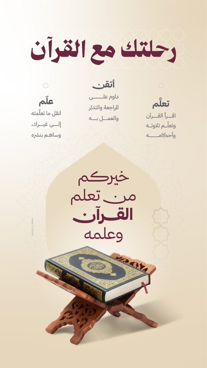 zayed_slman's tweet photo. @ayaahmed157 https://t.co/ShaJrOOXeO
