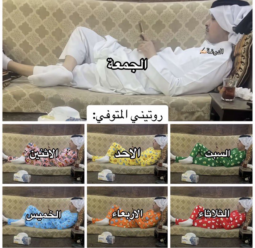Hh8em4's tweet photo. روتيني المتوفي: https://t.co/spYslUDRhD