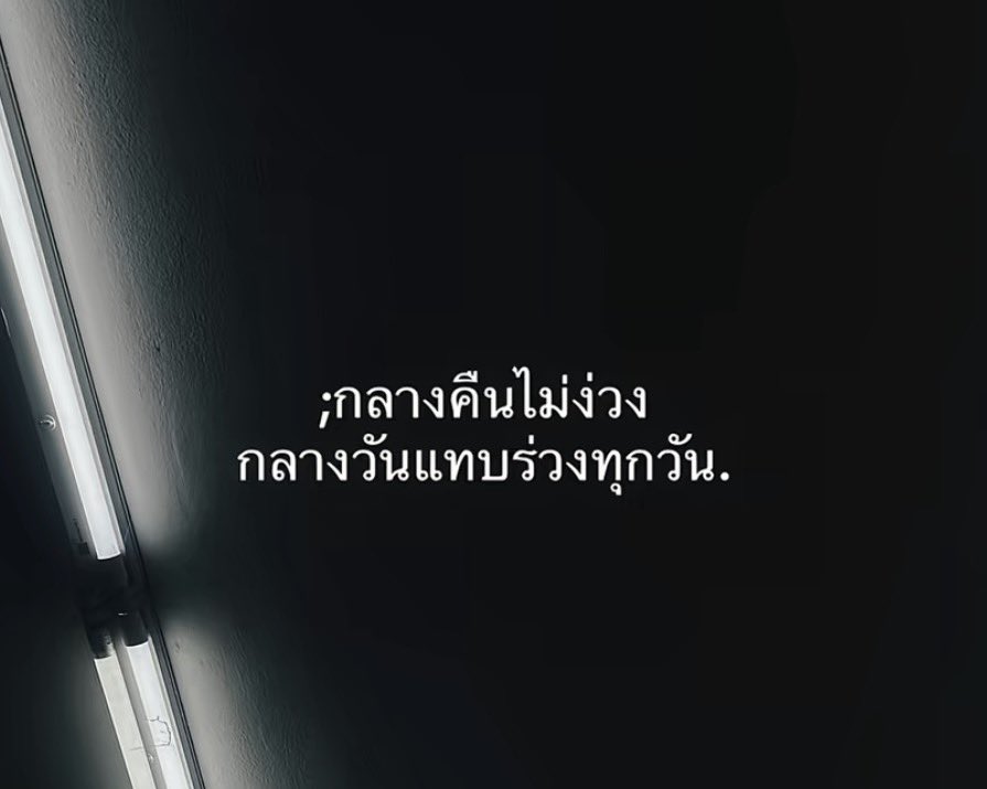 NPS_victoria's tweet photo. รอดหรือร่วงงง 🥹😴 https://t.co/4jJh4UDNhr