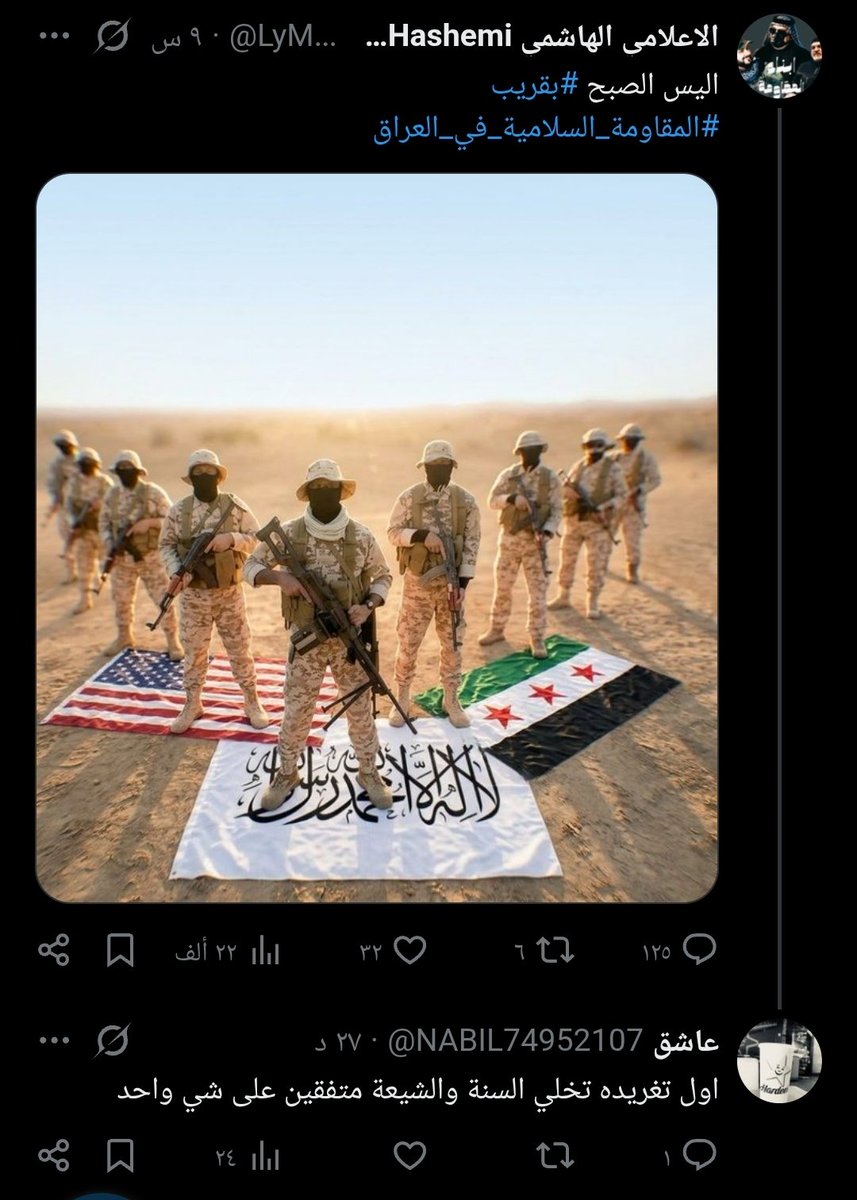 Otmani789's tweet photo. @NABIL74952107 @Ali_Majeed24 انا اعرف انك ابن رْانيه رافضيه و امك الع/اهره مركوبه في كربلاء https://t.co/p425iwlSCo