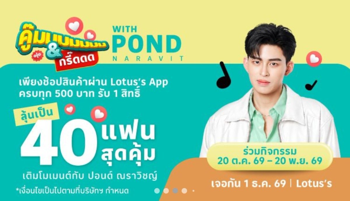 peacesspace's tweet photo. ครับ ได้เวลาเป็นลูกที่ดี
ซื้อของเข้าบ้านให้แม่กันอีกแล้ว 🥹🤟 https://t.co/LqxvhsE7jI