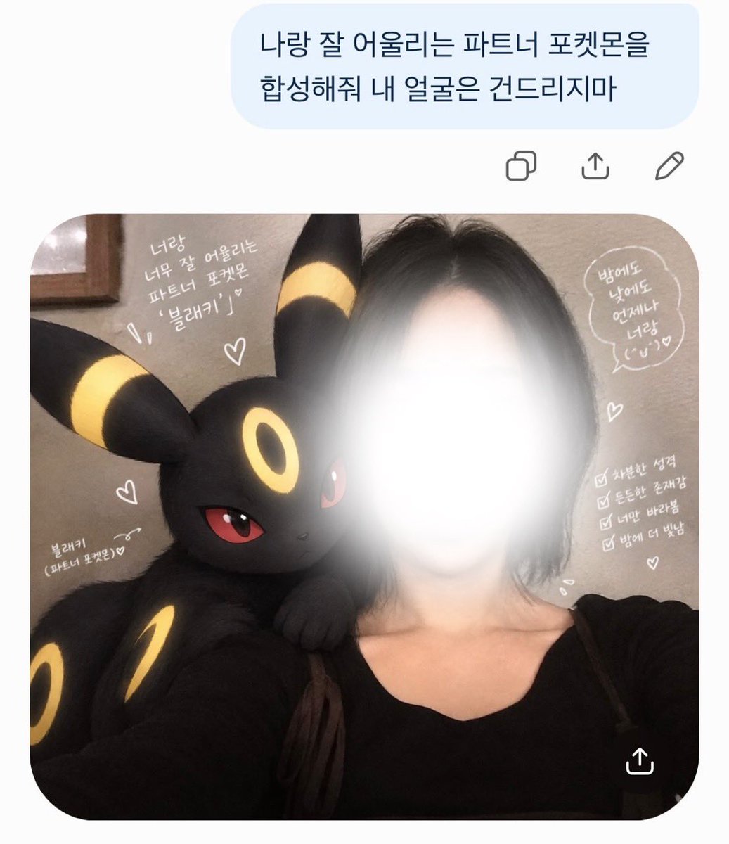 uk3oO's tweet photo. 블래키🖤나 https://t.co/JCybYUunR1