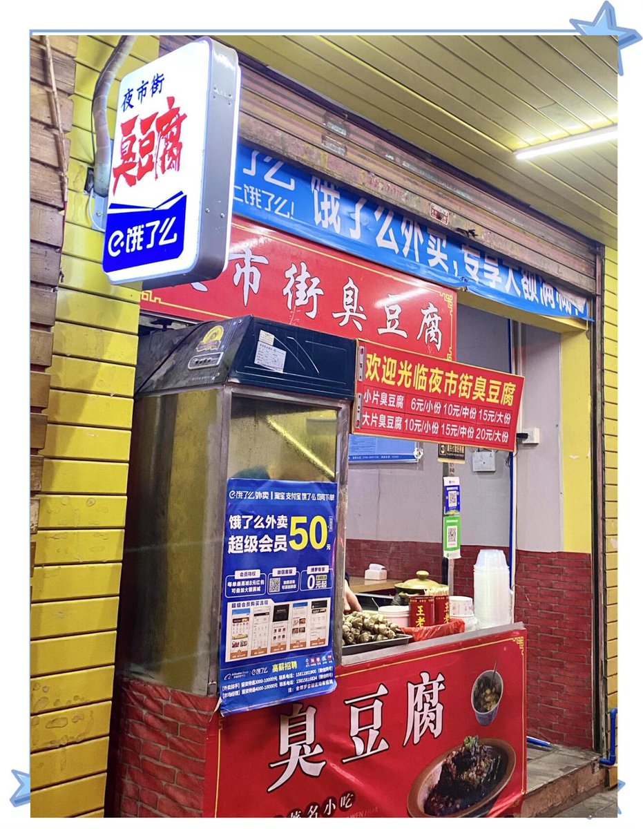 NapalJorge's tweet photo. [Today at the fair, I tried the local snack made with crispy tofu skin, and it’s super delicious!]， https://t.co/KhvoZFEWC3