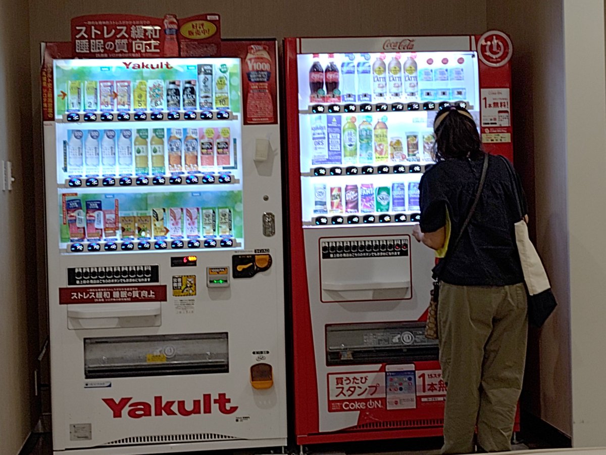 hanjo455photo's tweet photo. 【自動販売機】
昨日の大病院にて…
KYOCERA TORQUE G07
診察を終えて一息付こうとなり販売機で冷たい飲み物を購入する妻の姿です。
#写真好きな人と繋がりたい
#モニター越しの世界
#キリトリセカイ
#AntiTechnique
#スマホカメラ
#TORQUE https://t.co/jGQhaJP8AI