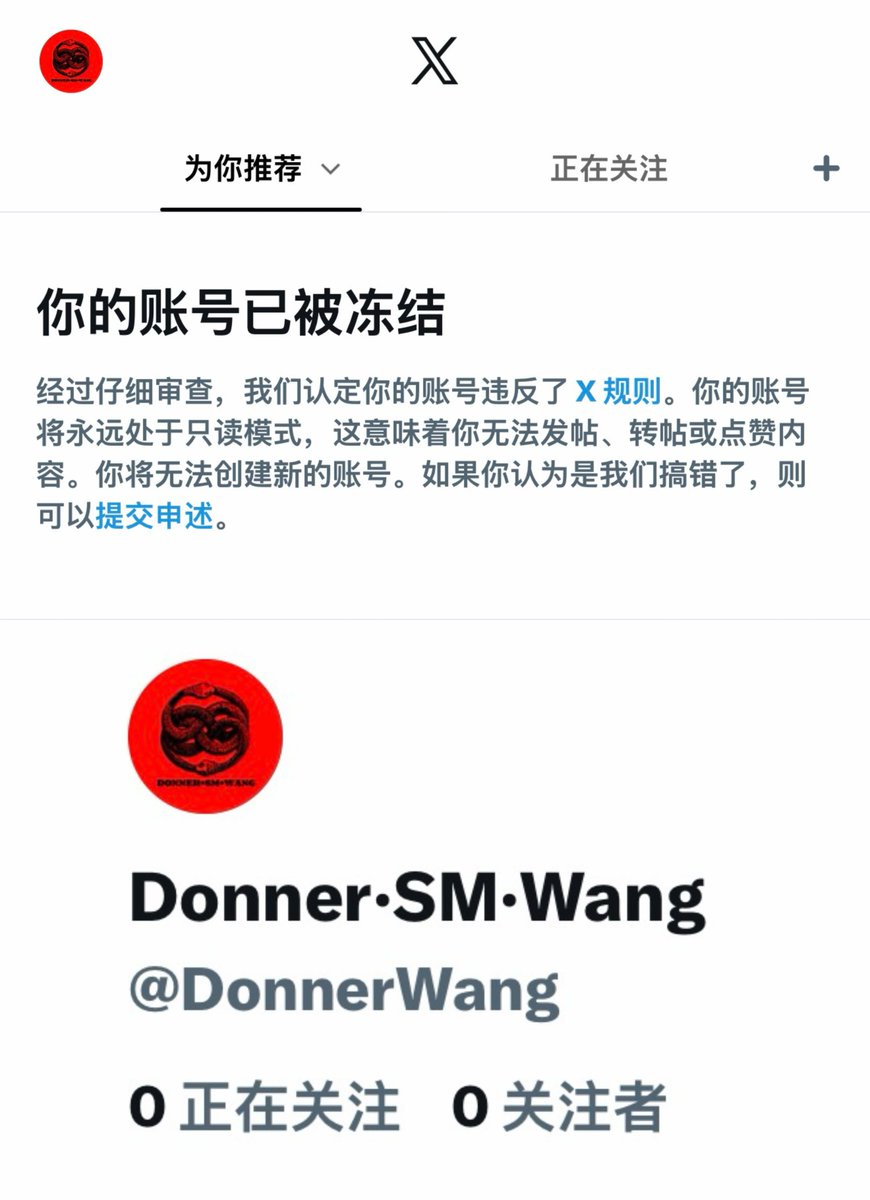 donnersmwang tweet picture