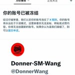 Photo by Donner·SM·Wang (@donnersmwang)