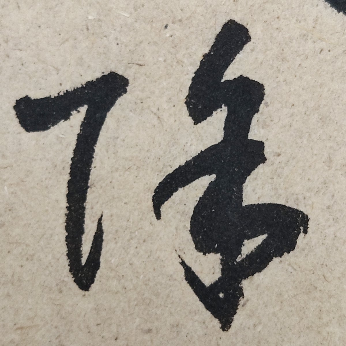 DoheePark's tweet photo. [控绕钦]が織りなす世界観は、心を緩やかに包み込む https://t.co/VSSy8VLFiY