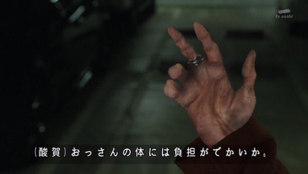 EVFin8855's tweet photo. @poqcorn3 駄目ですよ！最近の仮面ライダーは一般人には変身できないというか負荷がでかいからしんじゃいます！😭 https://t.co/w5FlDOttEl