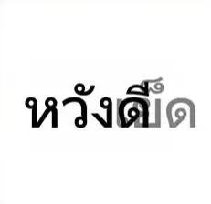 Atthaphon056's tweet photo. #เงี่ยนควยน้ำแตก  #ควยยาวลำใหญ่ 
หรรมเล็ก ไม่ตรงสเปคได้ไง!!.55555 https://t.co/KKALFw2dPw
