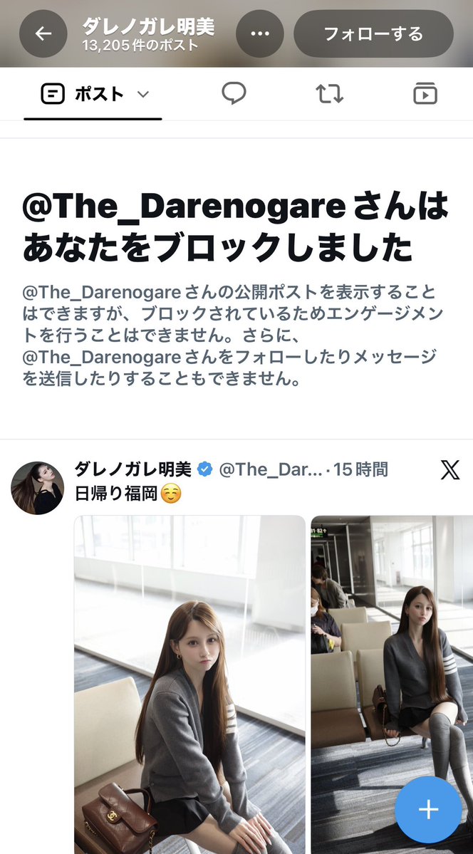 gadzhagadzha's tweet photo. 終わった https://t.co/Ws6PK5vaQM