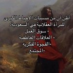 Photo by سعاد الشهري (@sbms_07)