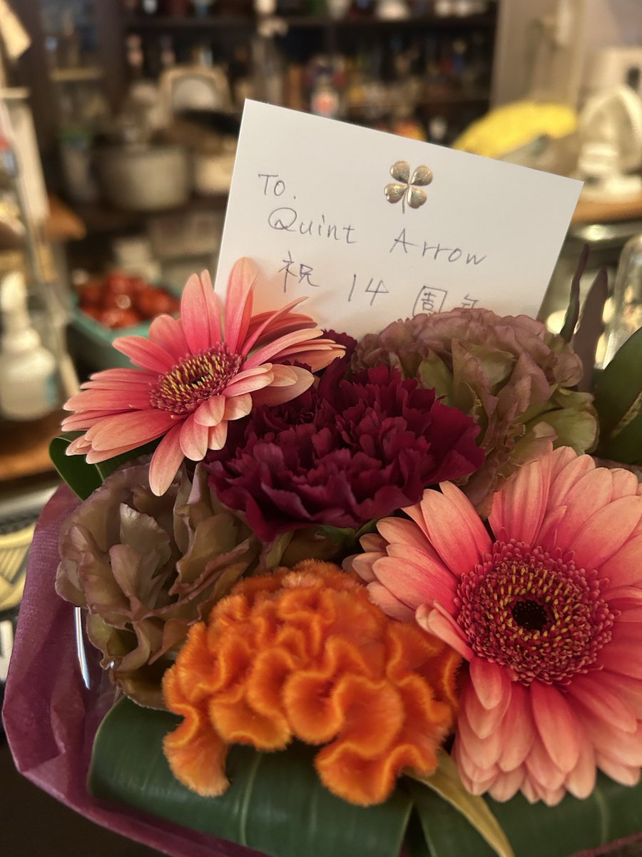 QuintArrow's tweet photo. 10月15日で
QuintArrowは14周年を迎えました🍻✨
毎年、奥さんがお花でお祝いしてくれます💐
今年もありがとう😊
いつも支えてくださる皆さまにも感謝です!
これからもよろしくお願いします🍻
#QuintArrow #八丁堀 https://t.co/xH20Fn5aqX