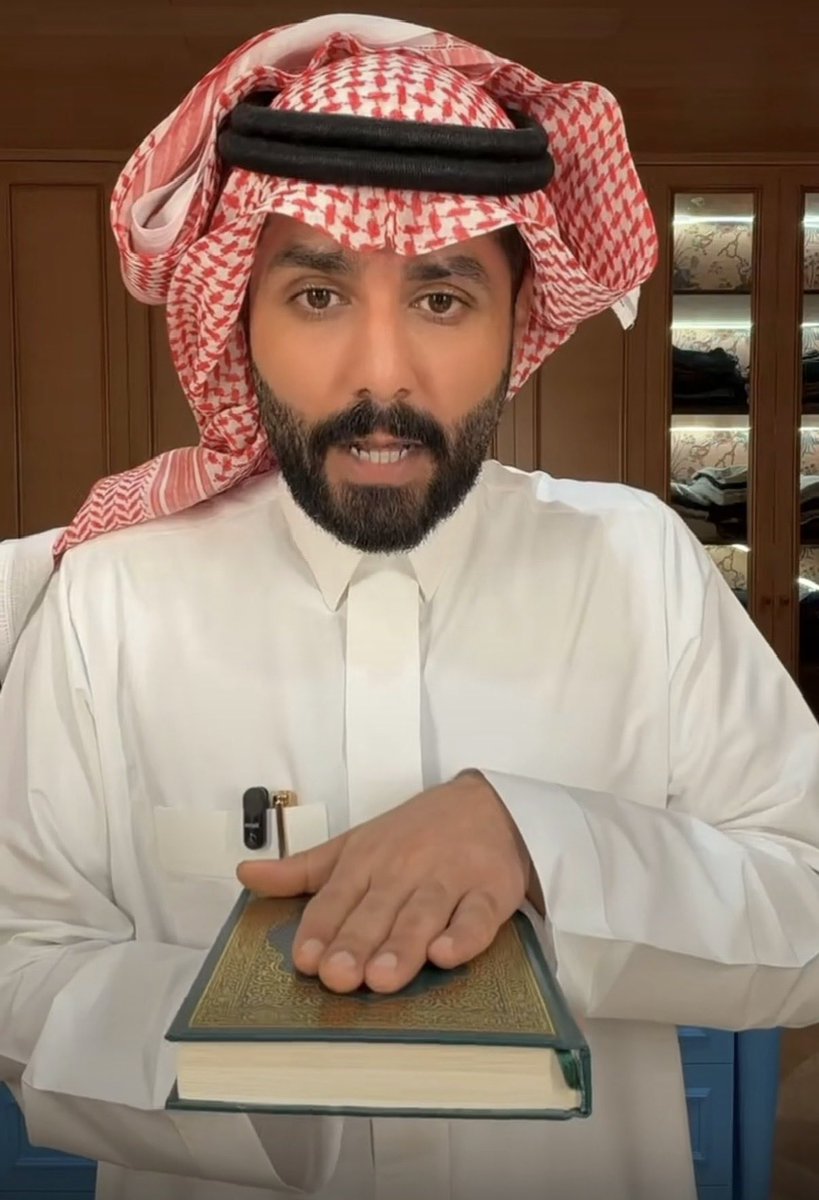 zmnsnr's tweet photo. #عبدالله_الودعاني إلى مزبلة التاريخ 🚯 https://t.co/XuydeZGYLl