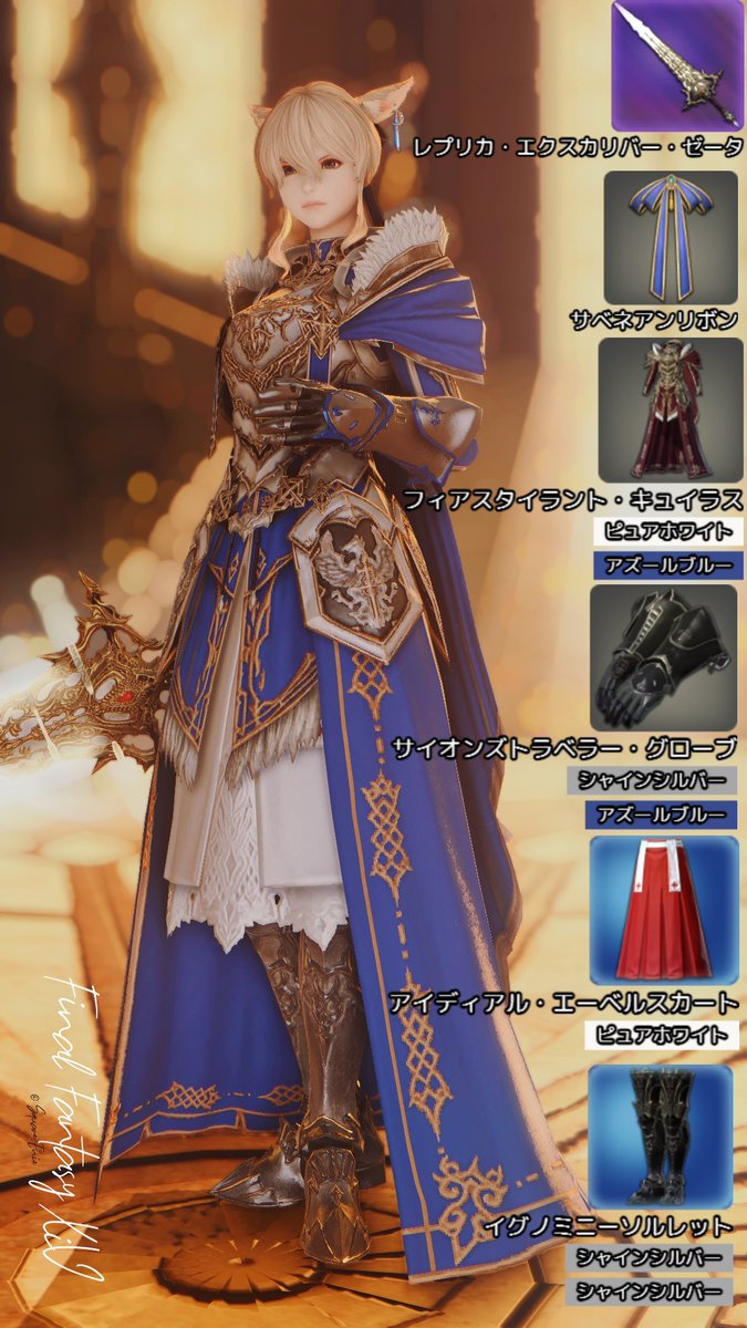 serene_ff14_'s tweet photo. 過去のレシピからコスプレミラプリ再掲！
#メンテだしとにかくあなたのssが好きって思ってくれるひとと出逢うために自分の推しssをそっと置いておく https://t.co/qG4Ex2tyAg