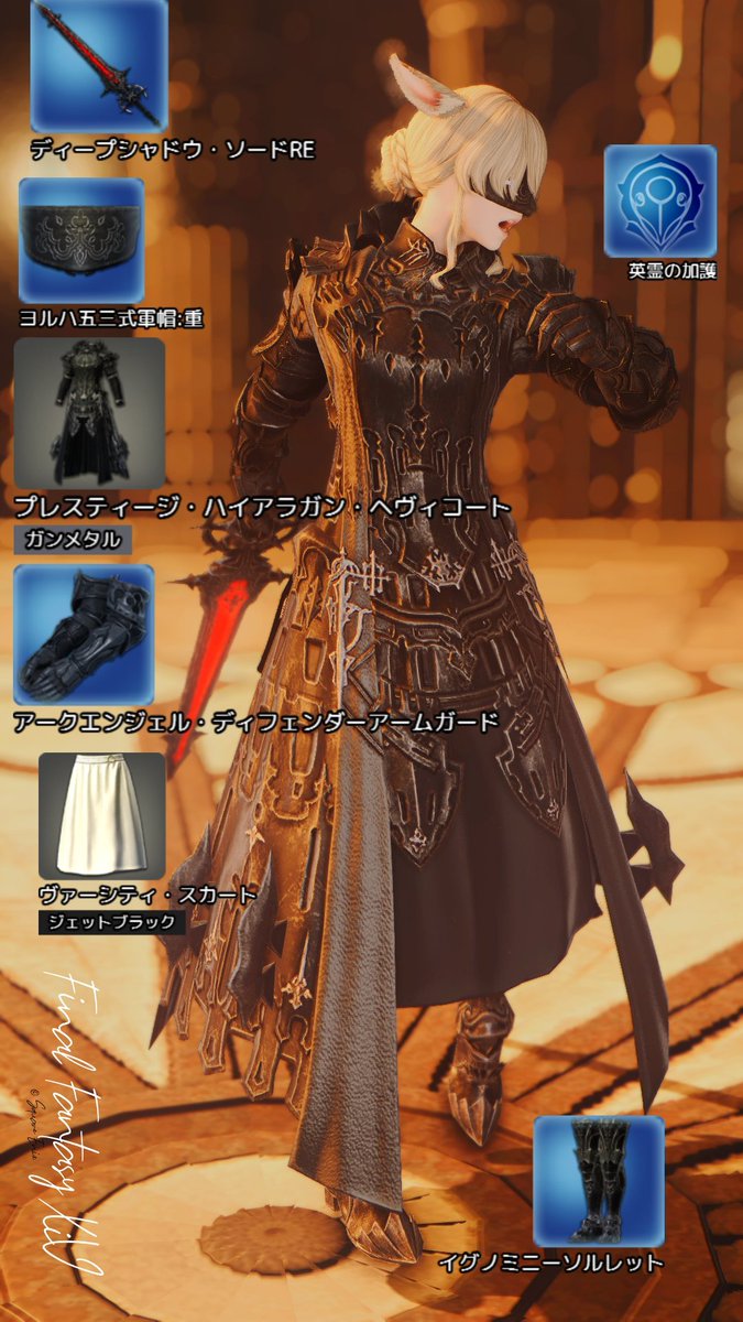 serene_ff14_'s tweet photo. 過去のレシピからコスプレミラプリ再掲！
#メンテだしとにかくあなたのssが好きって思ってくれるひとと出逢うために自分の推しssをそっと置いておく https://t.co/qG4Ex2tyAg