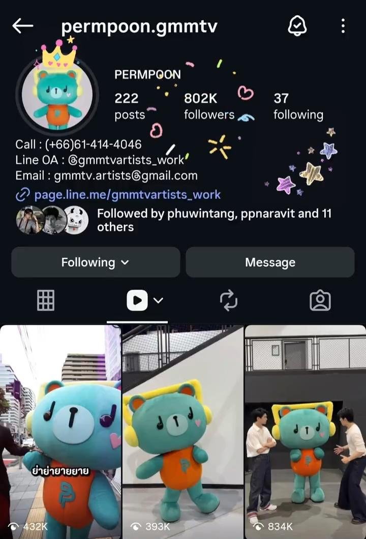 ppwblom's tweet photo. PondPhuwin with their PERMPOON 💙
 the cutest bear on earth congratulations 🎉 

#PondPhuwin #ppnaravit #phuwintang #PERMPOON #PPNWT https://t.co/kbWLvdyfaY