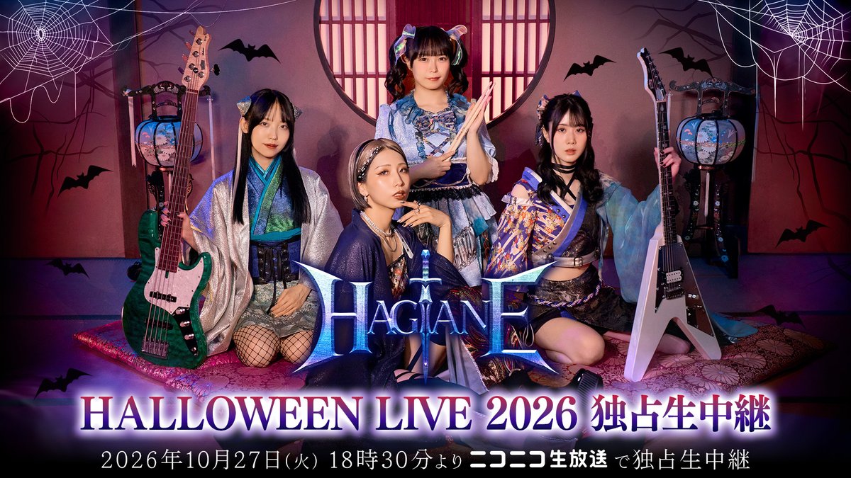 hagane_0623 tweet picture