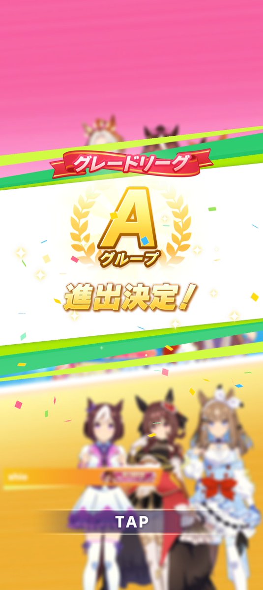 dadumsp6019's tweet photo. まずは小手調べ。
楽に2次ラウンドAグループ行ったのはいいけど、全勝したかったね〜。対LGに敗北。
大体US中盤と当たる事多かった。パンドラちゃんとアイちゃんの親子コンビ強し。スイーピーもっと頑張って！
通知入ってたところあったので、ぼかしw https://t.co/qY6lgO8BRp