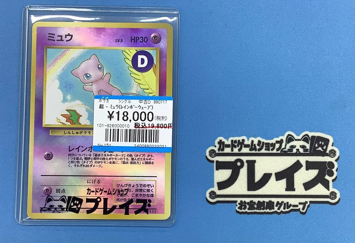 プレイズ京都駅前店 on X: 
