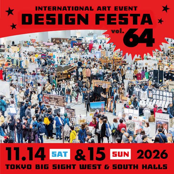 aed_devi's tweet photo. 【Anges et Demons 11月の出展予定】

11月は3つのイベントに出展いたします！

🎀11/1(日)〜3(火・祝)
変身区画｜阪急うめだ本店

🎀11/8(日)
daydream vol.17｜大阪

🎀11/14(土)・15(日)
デザインフェスタ vol.64｜東京

大阪・東京で皆さまにお会いできるのを楽しみにしております！ https://t.co/b1LiLNR4sP