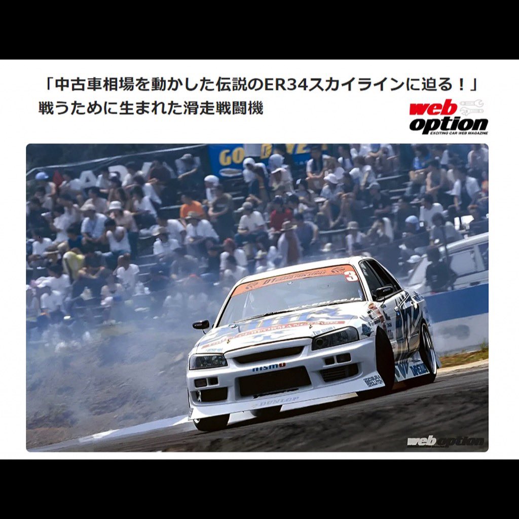 ignitionmodel's tweet photo. 11月2日(月）までご予約受付中の中から、新規型の1/18スケール「URAS Skyline ER34」× 3カラーをご紹介します。

実車取材は「URAS」様にご協力いただき、3Dスキャニング取材をさせていただきました。

★最新モデルのご予約ページでチェックください＞＞
https://t.co/rxp2rMY9Vp https://t.co/br6uUmevQB
