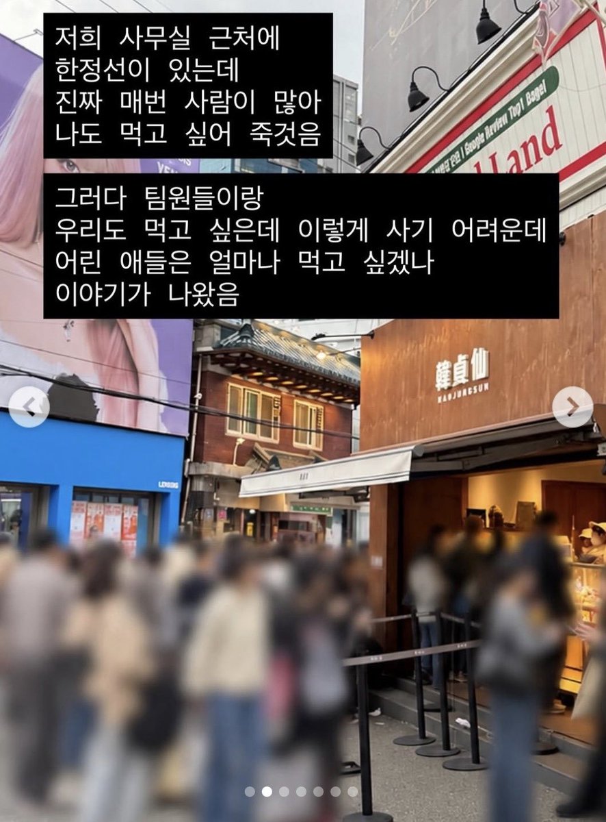 itwillbe_sage's tweet photo. 한정선 180개 구매해서
보육원에 보낸 크리에이터….
ㅈㄴ멋있다 이런�� 선한영향력인가 https://t.co/a2poGH2Acp