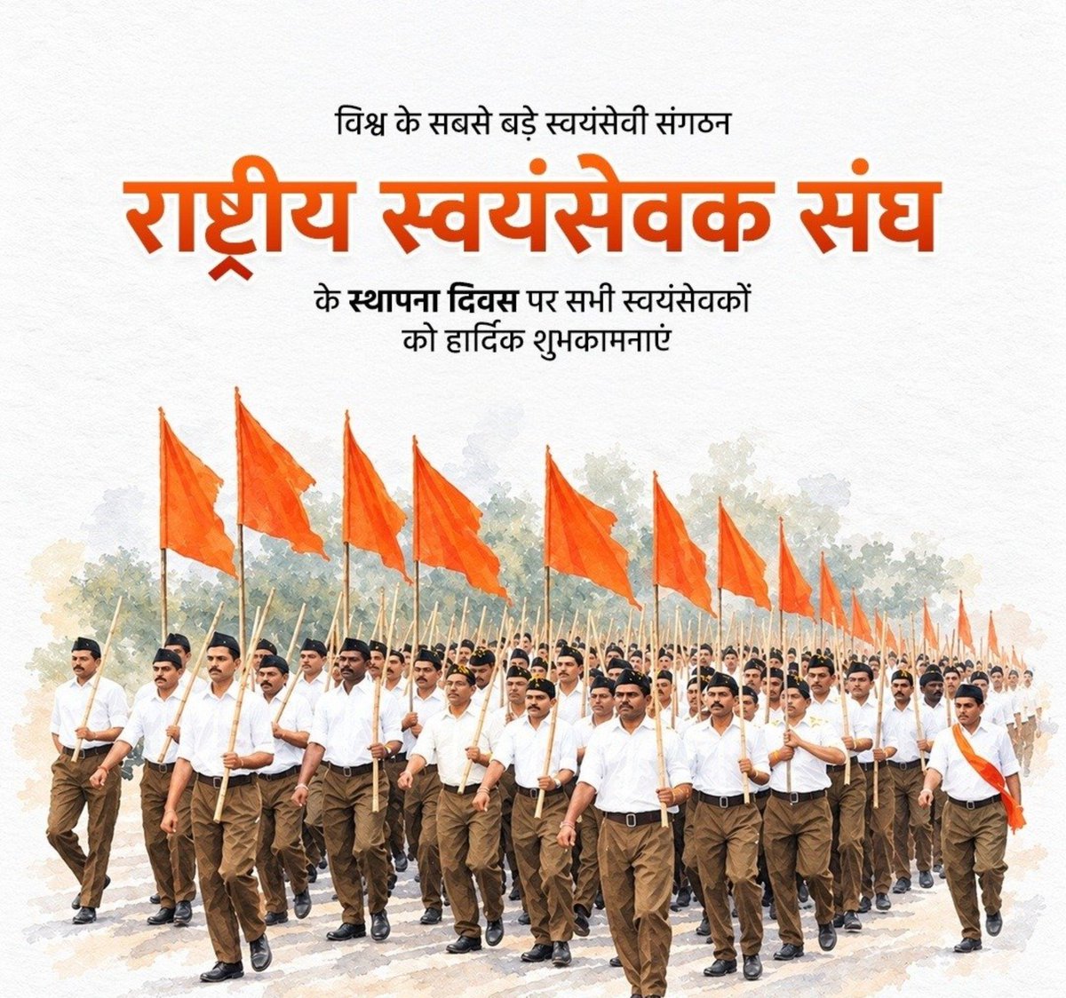 krishangodara68's tweet photo. विश्व के सबसे बड़े स्वयंसेवी संगठन राष्ट्रीय स्वयंसेवक संघ के स्थापना दिवस की हार्दिक शुभकामनाएँ https://t.co/G8IRGyUhWQ