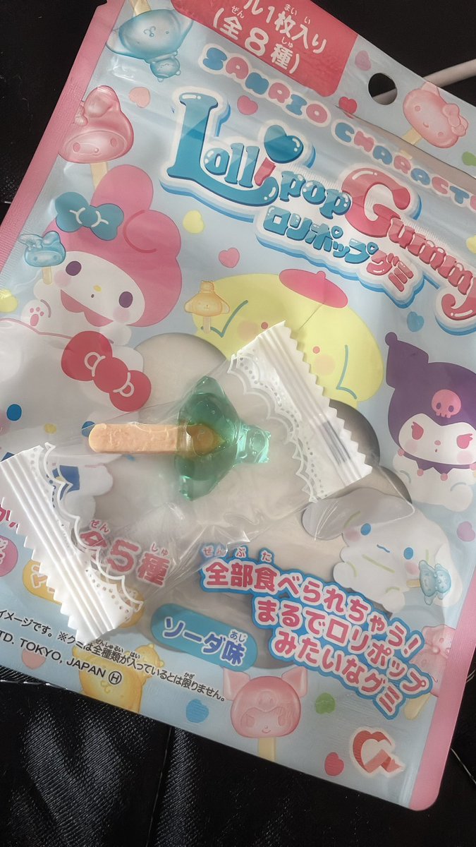 KOOLBOOST8_126's tweet photo. めちゃかわなグミ見つけた、美味い https://t.co/4VBGmYD2pq