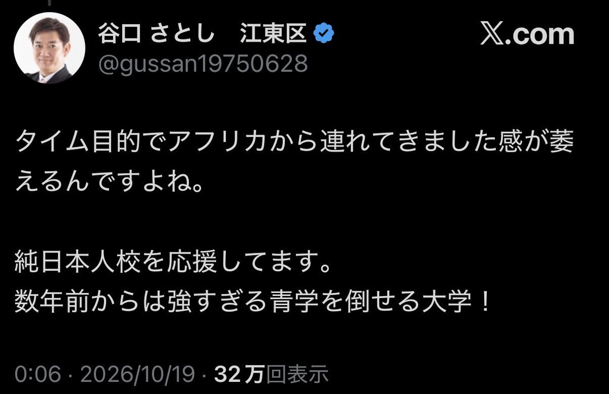 Longrunnnn's tweet photo. @TGRacing1 1枚目と2枚目で発言が矛盾してることが全て
こいつ端から駅伝にわかすぎる https://t.co/w5OdHz9jDE