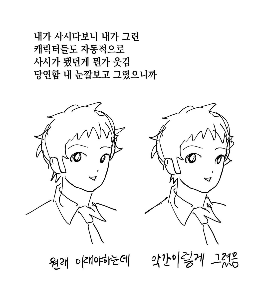 pwangdanghane's tweet photo. 낙서 https://t.co/oPsmAOcpmf