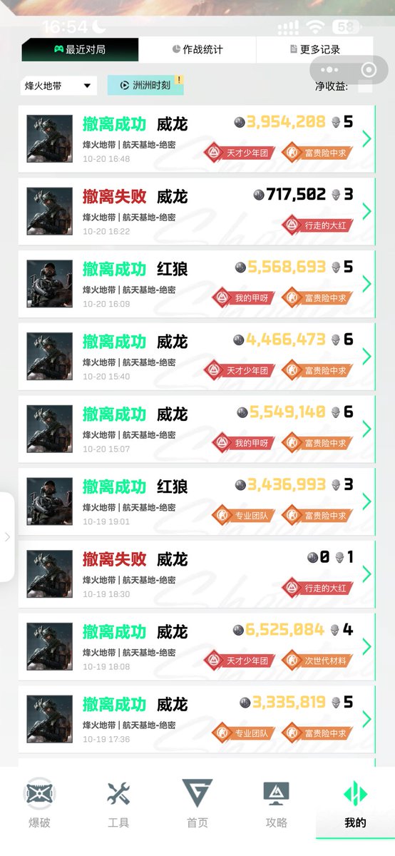 UuZun82's tweet photo. 穷到我了 https://t.co/RQI3X6ahhq
