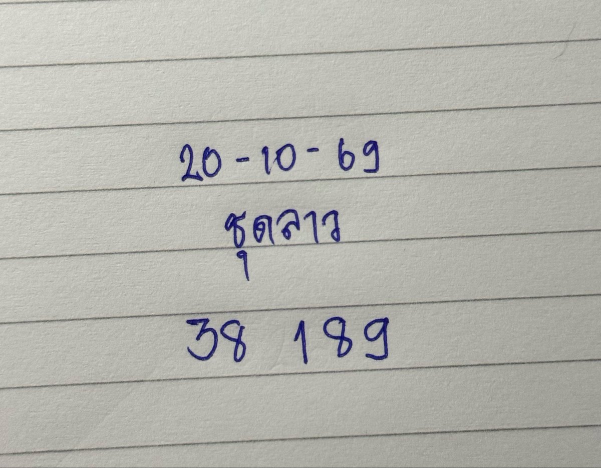 pgg0230's tweet photo. ชุดลาວพัฒ  ✨🇱🇦

ฝากกด retweet นี้หน่อยนะคะ 
https://t.co/qzQkEivnoi
#หวยลาวพัฒนา https://t.co/roM93FObW5