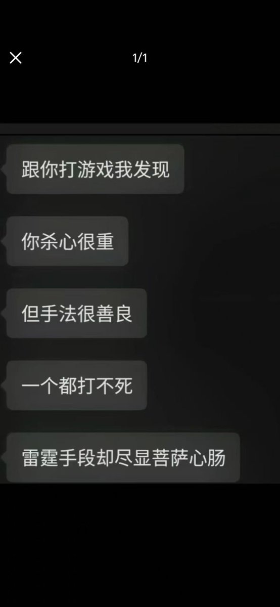 yumiacn's tweet photo. bro好比撒旦坐莲台 https://t.co/h38k4tchhe