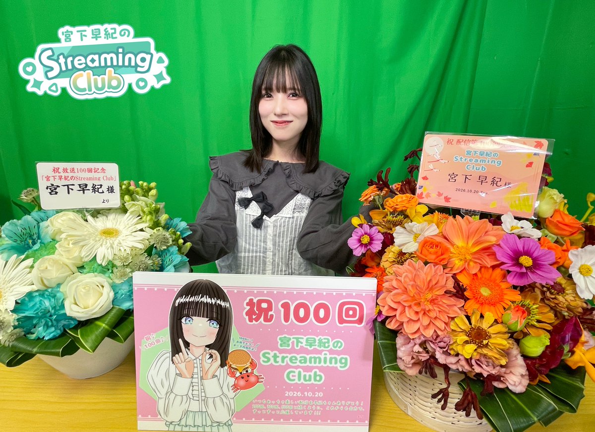 SAKI_MIYASHITA tweet picture