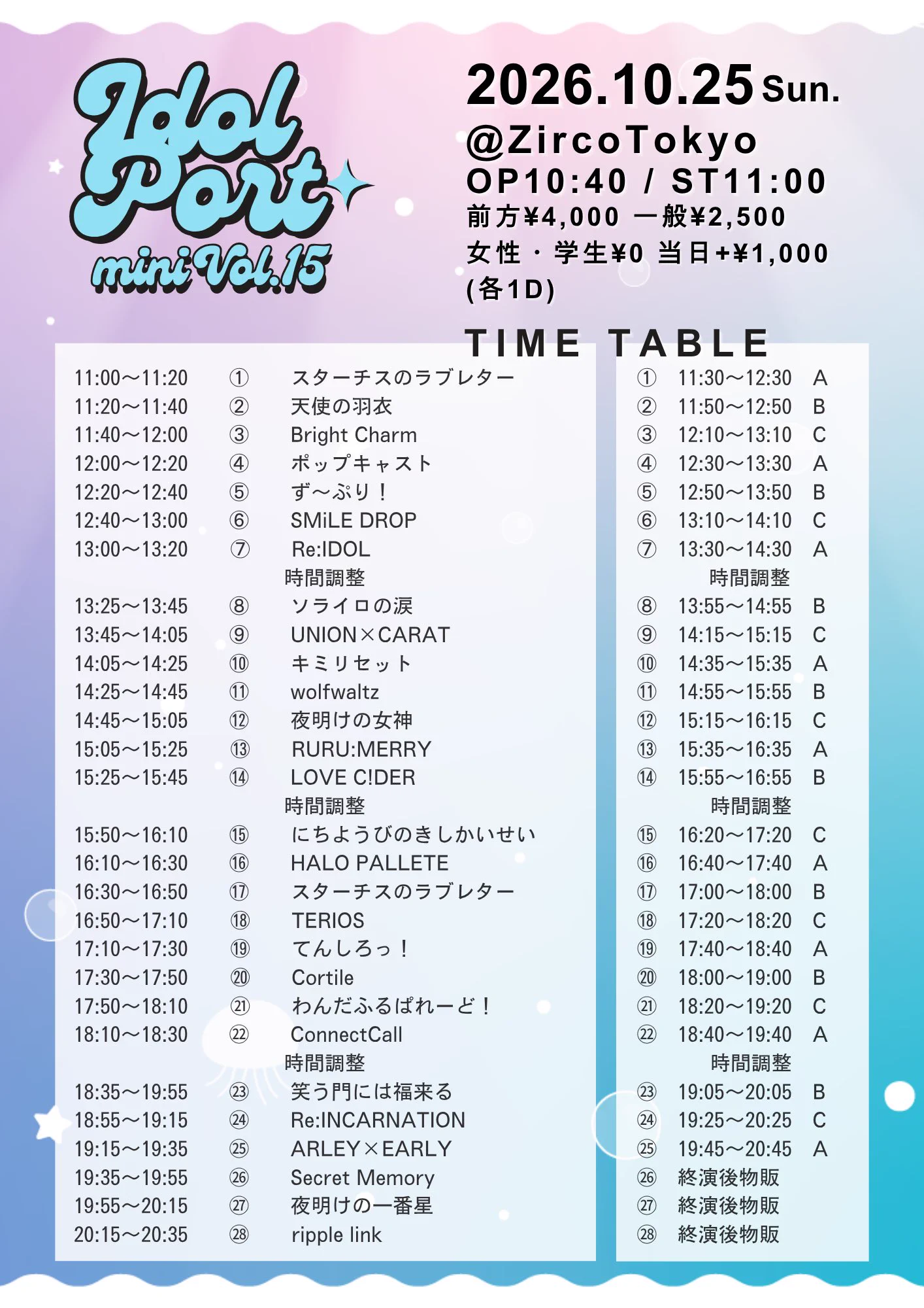 ソライロの涙 on X: 